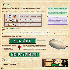 Stalo žaidimas - Nesąmonė